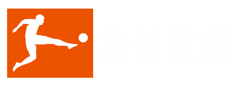 英超直播_英超直播免费在线观看_英超直播超清无插件-24直播网